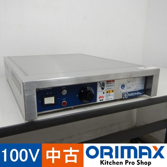 Ͳۡš A05213 ӥåեޡץ졼ȥޡ ˥ EBW-450  100VW450D600mmڥӥåեѡۡڶ̳ѡۡݾͭ