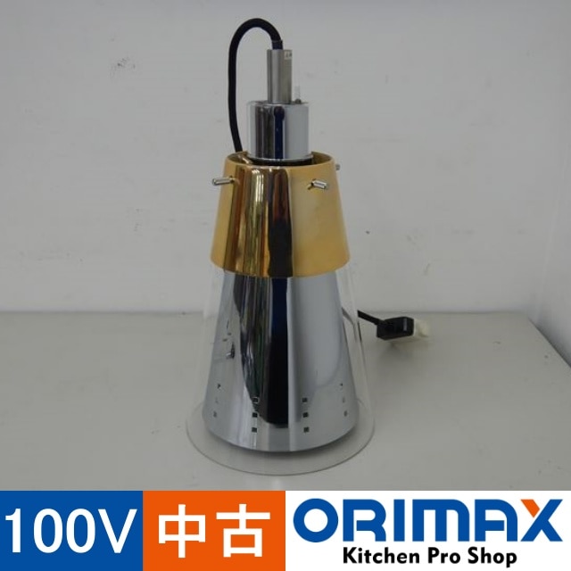 値下げ】【中古】 A05259 ランプウォーマー ペンダントタイプ タイジ