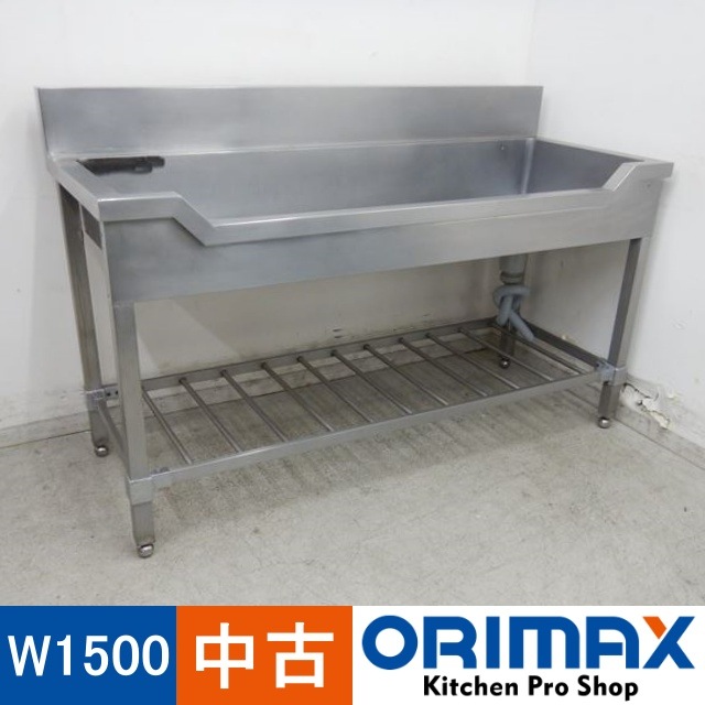 š A05120     W1500D600H810(+150)mmڶ̳ѡۡڿ˼ѡۡڼ־ϤۡڱĶȽߤ