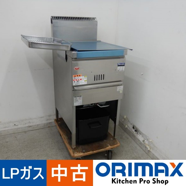 中古】 A05184 ガスフライヤー マルゼン MGF-18K 2020年製 LPガス用