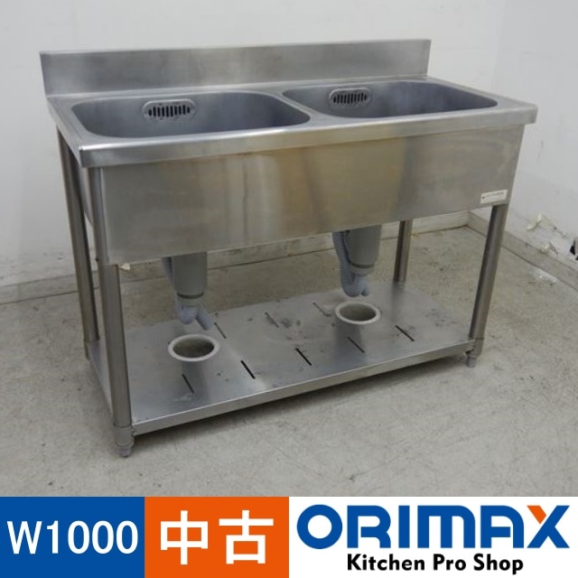 š A05102 2奷󥯡󥦥    W1000D450H700(+90)mmڶ̳ѡۡڿ˼ѡۡڼ־ϤۡڱĶȽߤ