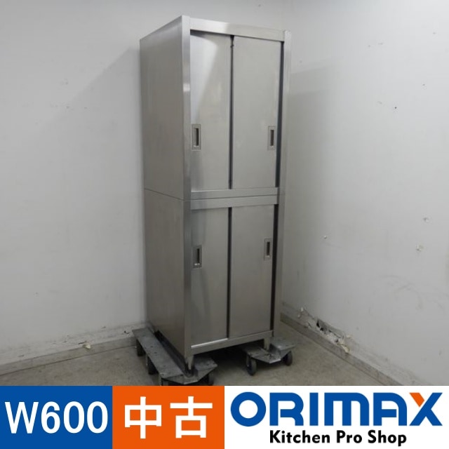 値下げ】【中古】 A05052 食器保管庫 2段式 W600xD600xH1800mm 