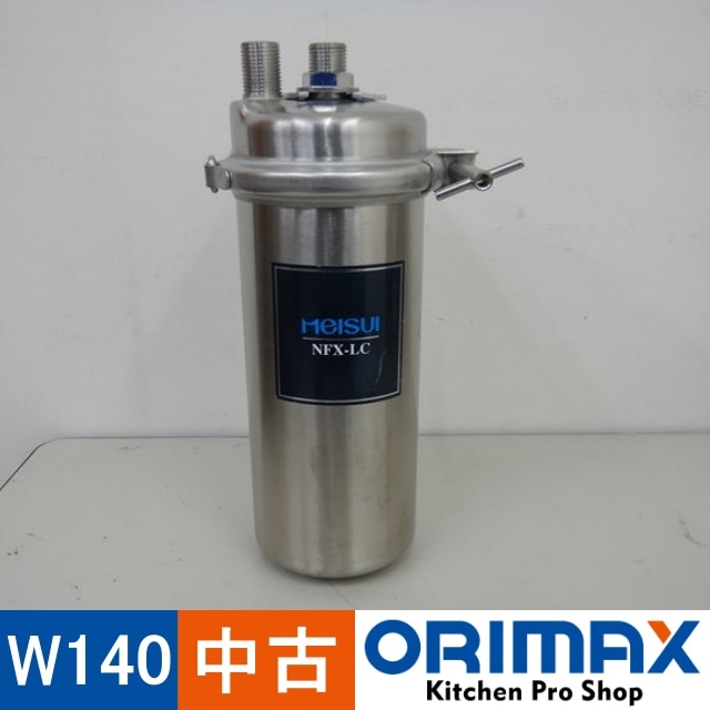 中古】 A05297 浄水器 メイスイ NFX-LC W140xD110(+25)xH300mm