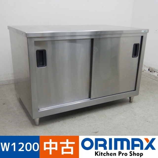 ����š� A05340 Ĵ���桡���˥���    W1200��D750��H800mm���ڶ�̳�ѡۡڿ�˼�ѡۡڼ־��Ϥ��ۡڱĶȽ�ߤ��