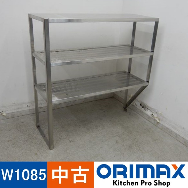 値下げ】【中古】 A05266 麺棚（左用） 角丸シンク用 タニコー T-M-105