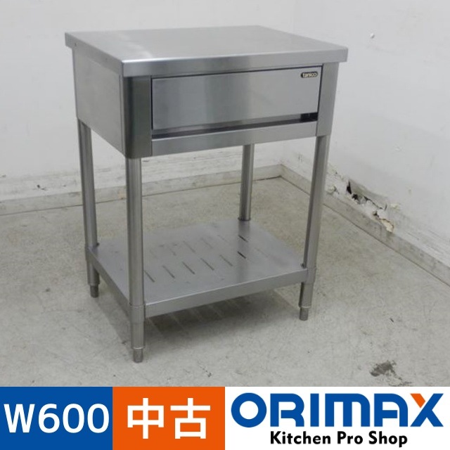 中古】 A05308 作業台 引き出し付き タニコー W600xD450xH800mm  