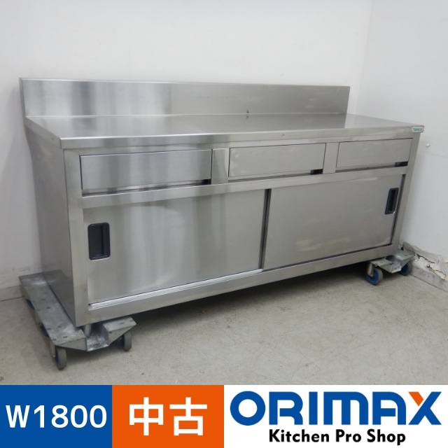 š A05302 Ĵ桡Фդ˥    W1800D600H780(+150)mmڶ̳ѡۡڿ˼ѡۡڼ־ϤۡڱĶȽߤ