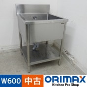 ����š� A05307 1�奷�󥯡����˥���    W600��D650��H800(+150)mm���ڶ�̳�ѡۡڿ�˼�ѡۡڼ־��Ϥ����ϱĶȽ�ߤ��