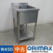 ���Ͳ����ۡ���š� A05321 1�奷��    W450��D600��H800(+50)mm���ڶ�̳�ѡۡڿ�˼�ѡۡڼ־��Ϥ����ϱĶȽ�ߤ��