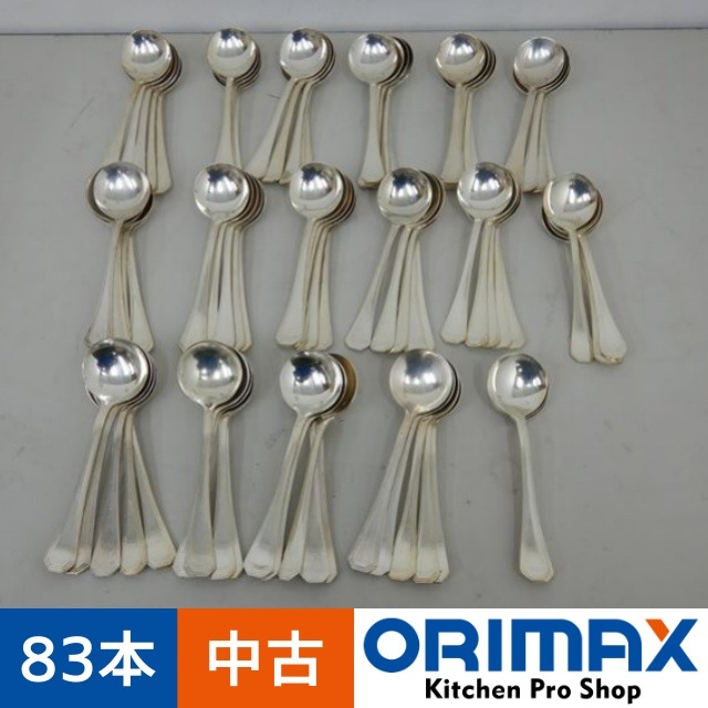 値下げ】【中古】 A05033 シャンブリートリオ デザートスープスプーン