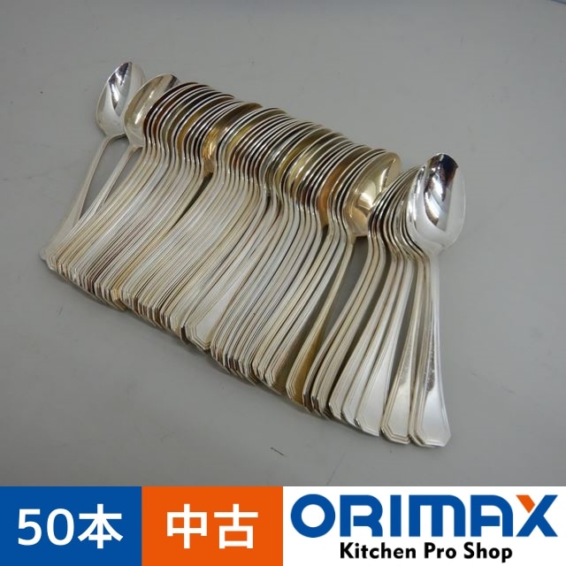 中古】 A05134 シャンブリートリオ テーブルスプーン 50本入り 幅 39mm