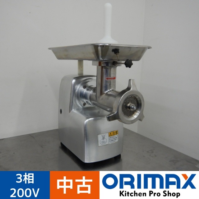 中古】 A05283 ミートチョッパー/グレートミニミンチ ワタナベ