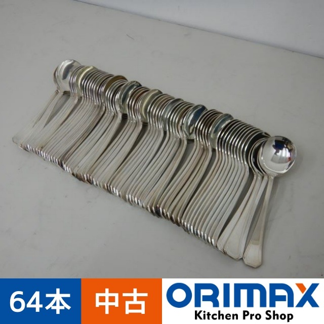 値下げ】【中古】 A05028 シャンブリートリオ デザートスプーン 64本