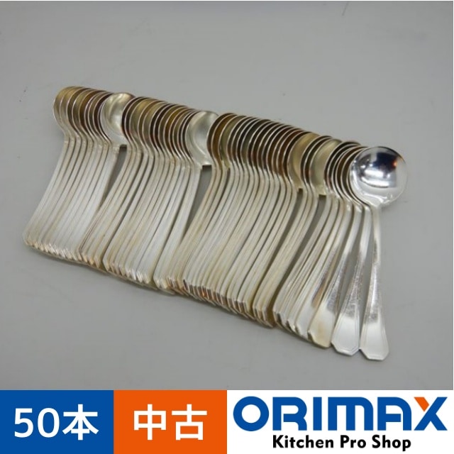 ���Ͳ����ۡ���š� A05137 �����֥꡼�ȥꥪ���֥���󥹥ס���50������      �� 40mm��Ĺ�� 145mm���ڥ��ȥ�꡼�ۡڶ�̳�ѡۡ�Ź���ѡۡ�ʣ���߸ˤ���