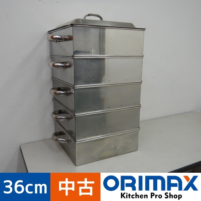 業務用ステンレス蒸し器 4段 業務用蒸し器4段ステンレス製