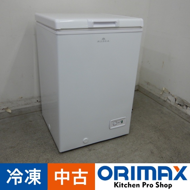 中古】 A05285 冷凍ストッカー 103L ALLEGIA AR-BD103 2020年製 100V 