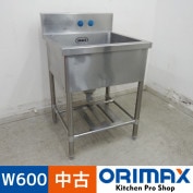 ����š� A05359 1�奷�󥯡��ޥ를��    W600��D600��H800(+150)mm���ڶ�̳�ѡۡڿ�˼�ѡۡڼ־��Ϥ����ϱĶȽ�ߤ��