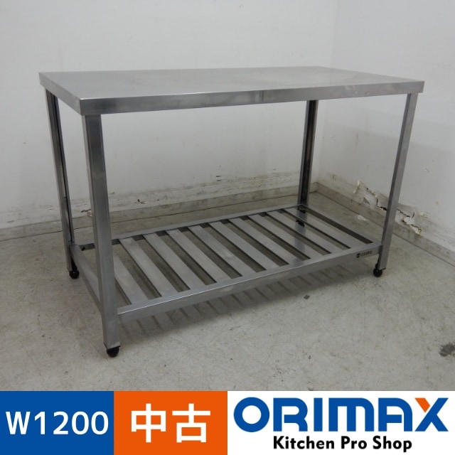 中古】 A05381 作業台 アズマ W1200xD600xH800mm 【業務用】【厨房用