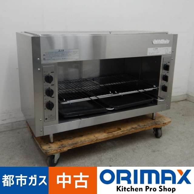 業務用赤外線焼き器 | roket.es