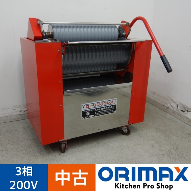 中古】 A05210 ローリングプレス 手打ち麺生地プレス成形機