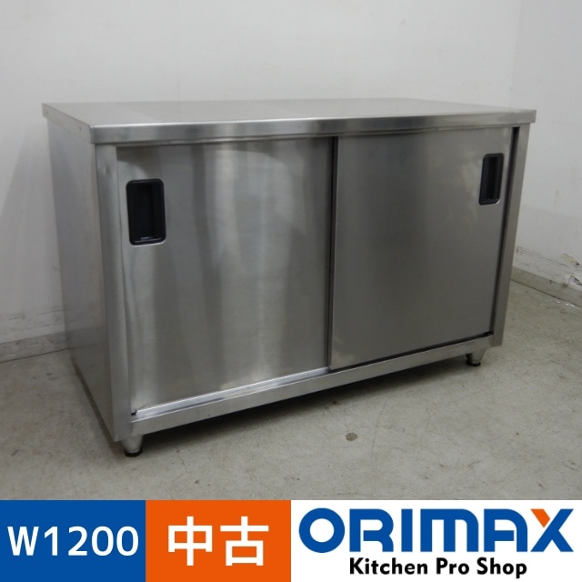 taniko調理台 1200x450x800 中古】 A05451 調理台 タニコー W1200xD600xH800mm 【業務用】【厨房
