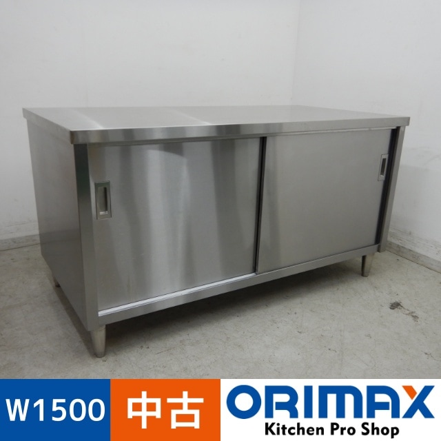 ����š� A05478 �ѥ����롼��ξ�̥ɥ���Ĵ����    W1500��D750��H800mm���ڶ�̳�ѡۡڿ�˼�ѡۡڼ־��Ϥ����ϱĶȽ�ߤ��