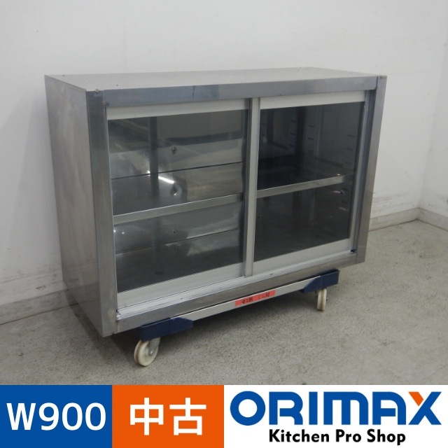 吊り戸棚　ガラス戸　W1750　リユース品　値下げしました！ 0000000052872_uyLIqHu.jpg
