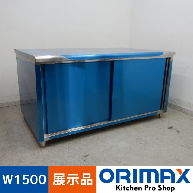 ���Ͳ����ۡ�Ÿ���ʡ� A05417 Ĵ����    W1500��D900��H800mm���ڶ�̳�ѡۡڿ�˼�ѡۡڼ־��Ϥ����ϱĶȽ�ߤ��