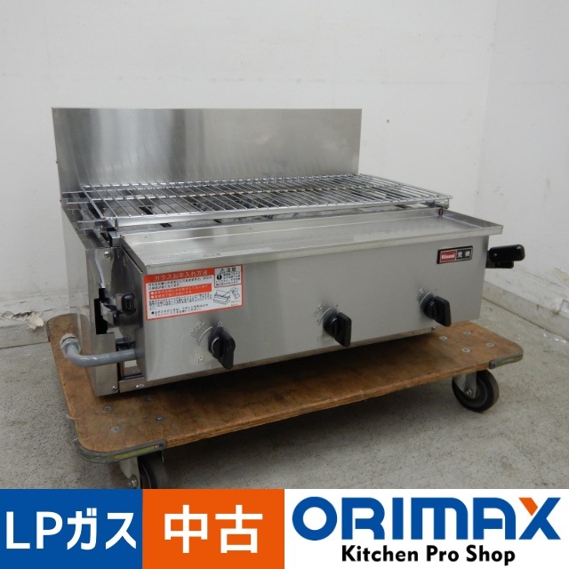 ����š� A05489 �����ֳ�������顼�����м� ���ʥ� RGA-406B���ιӰ�� 2018ǯ�� LP�����ѡ���73cm���ڶ�̳�ѡۡڿ�˼�ѡۡ��ݾ�ͭ��