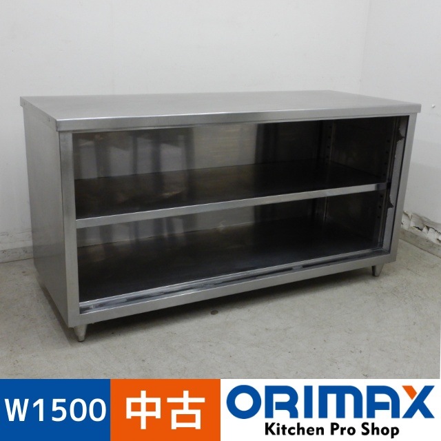 値下げ】【中古】 A05506 作業台 W1500xD600xH800mm 【業務用
