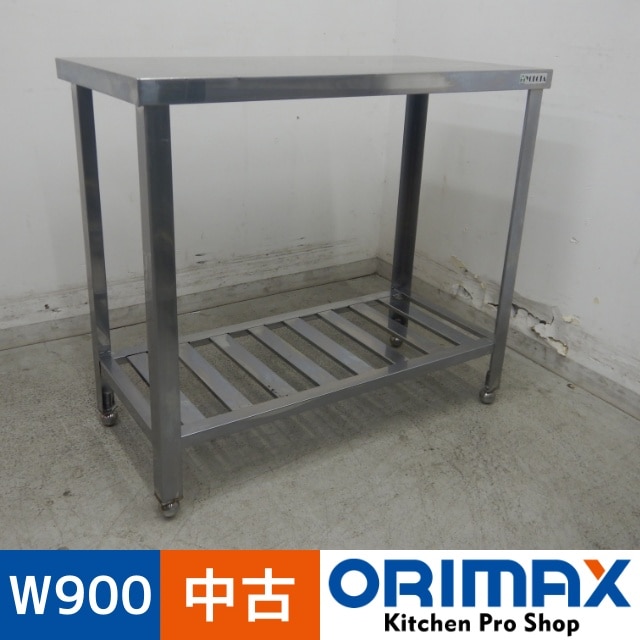 ★中古品 谷口 業務用 作業台 横900×奥450×高800㎜ ★ ☆中古品 谷口 業務用 作業台 横900×奥450×高800㎜ ☆