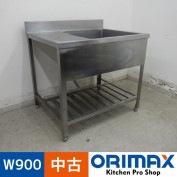 ����š� A05517 1�奷�󥯡����ڤ��դ��ʺ���    W900��D705��H800(+100)mm���ڶ�̳�ѡۡڿ�˼�ѡۡڼ־��Ϥ����ϱĶȽ�ߤ��