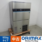 ����š� A05539 ��ɹ�� ���塼�֥������᡼���� 95kg������ �ۥ����� IM-95M-1 2019ǯ�� 100V����70cm���ڶ�̳�ѡۡڿ�˼�ѡۡ��ݾ�ͭ��