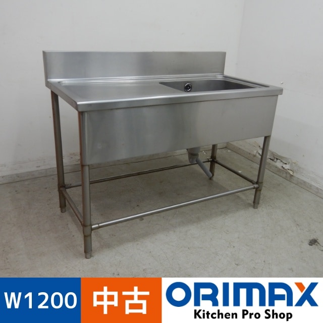 ����š� A05431 1�奷�󥯿��ڤ��դ��ʺ���    W1200��D600��H800(+150)mm���ڶ�̳�ѡۡڿ�˼�ѡۡڼ־��Ϥ����ϱĶȽ�ߤ��