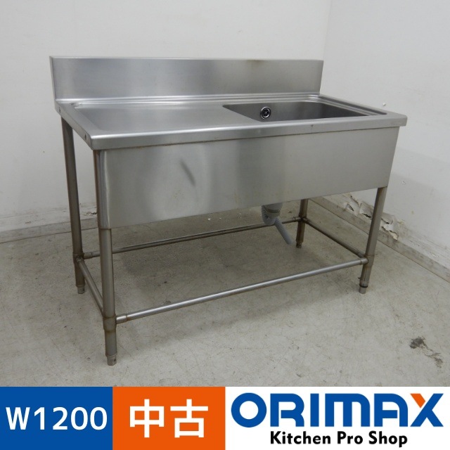 ����š� A05409 1�奷�󥯿��ڤ��դ��ʺ���    W1200��D600��H800(+150)mm���ڶ�̳�ѡۡڿ�˼�ѡۡڼ־��Ϥ����ϱĶȽ�ߤ��