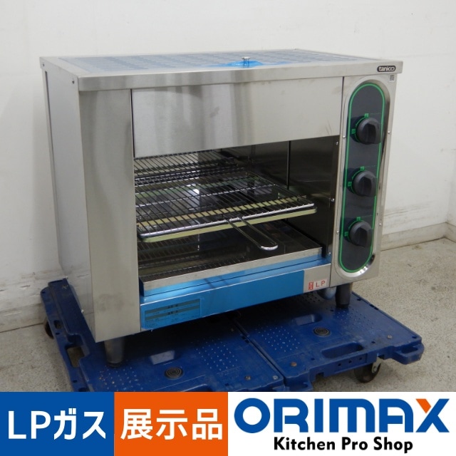 展示品】 A05584 ガス赤外線グリラー 上火式 タニコー TIG-70 2021年製