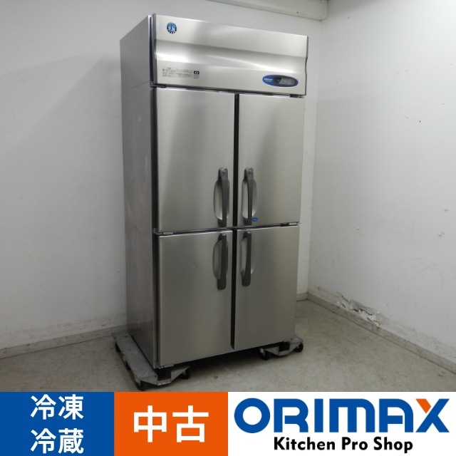 中古】 A05587 冷凍冷蔵庫 4枚ドア 1凍3蔵 ホシザキ HRF-90ZT 2017年製 中古】 A05587 冷凍冷蔵庫 4枚ドア 1凍3蔵 ホシザキ HRF-90ZT 2017年製