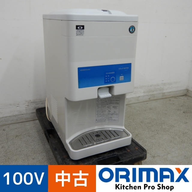 中古】 A05682 ウォータークーラー/冷水機 ホシザキ AT-18WG 2016年製