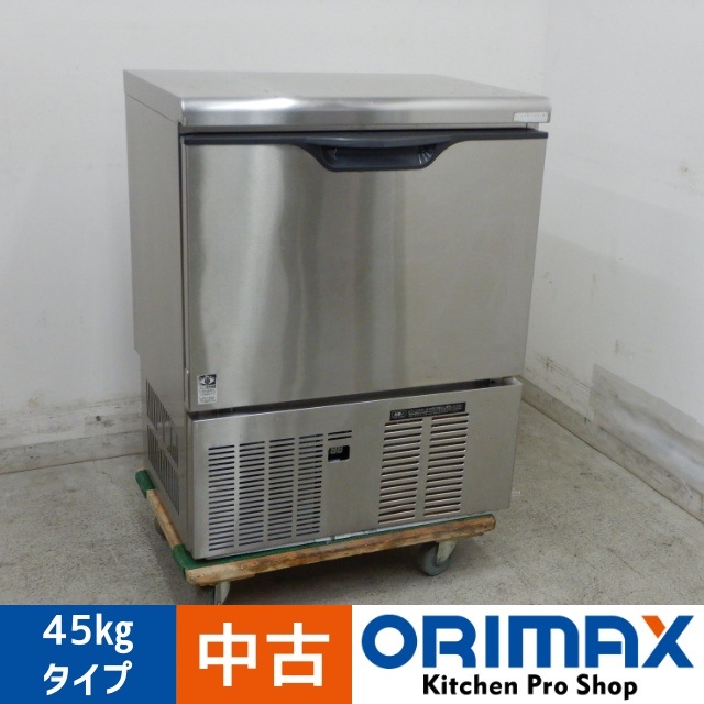 ダイワ 45kg 製氷機 DRI-45LME 業務用厨房機器(ホシザキ
