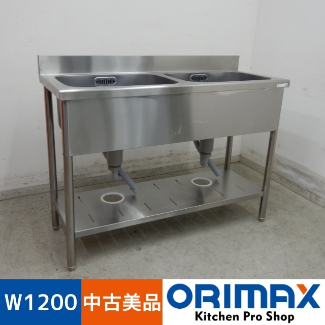 ⭐︎中古品　SUNWAVE  2槽シンク　1000×450×800mm  厨房機器⭐︎ 中古美品】 A05684 2槽シンク リクシル/サンウェーブ