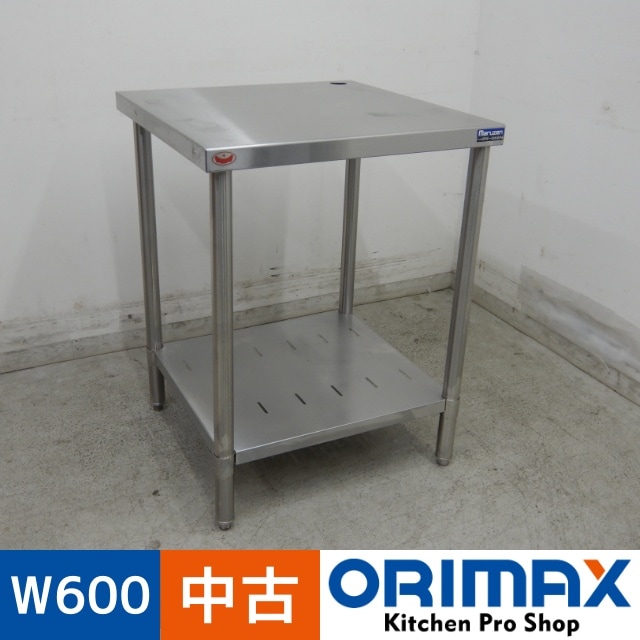 マルゼン　作業台　DW-076N マルゼン（MARUZEN） BW-T076N 業務用 ステンレス 作業台 調理台 三方