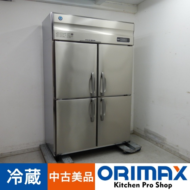 O*p様 AR CHR　まとめ売り　120枚 中古美品】 A05728 冷蔵庫 インバーター制御 ホシザキ HR-120AT-ML