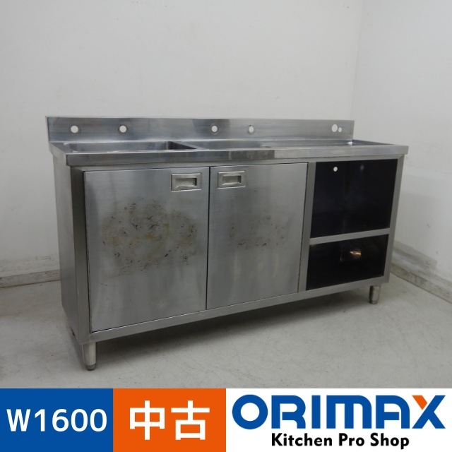 中古】 A05630 2槽シンク水切り付き（右） 扉・棚あり