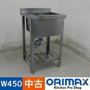 ����š� A05545 1�奷��    W450��D450��H730(+50)mm���ڶ�̳�ѡۡڿ�˼�ѡۡڼ־��Ϥ����ϱĶȽ�ߤ��