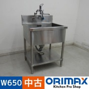 ����š� A05726 1�奷�󥯡��ޥ를��    W650��D650��H800(+150)mm���ڶ�̳�ѡۡڿ�˼�ѡۡڼ־��Ϥ����ϱĶȽ�ߤ��