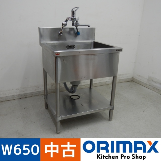 中古】 A05726 1槽シンク マルゼン W650xD650xH800(+150)mm 【業務用