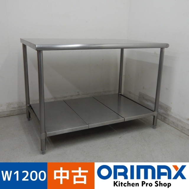 š A05623      W1200D750H850mmڶ̳ѡۡڿ˼ѡۡڼ־ϤϱĶȽߤ