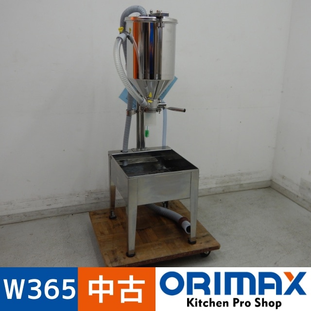 中古】 A05529 混気ジェット洗米機/ミニポリッシャー ユメールMJP MP