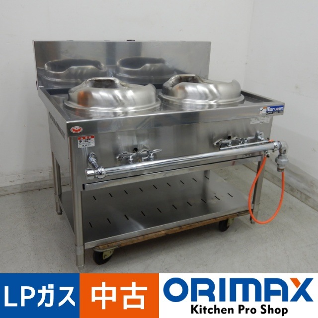 ����š� A05721 ��ڥ�󥸡��֤�2�� �ޥ를�� MRS-112E 2019ǯ�� LP�����ѡ���105cm���ڥ��������աۡڶ�̳�ѡۡڿ�˼�ѡۡ��ݾ�ͭ��