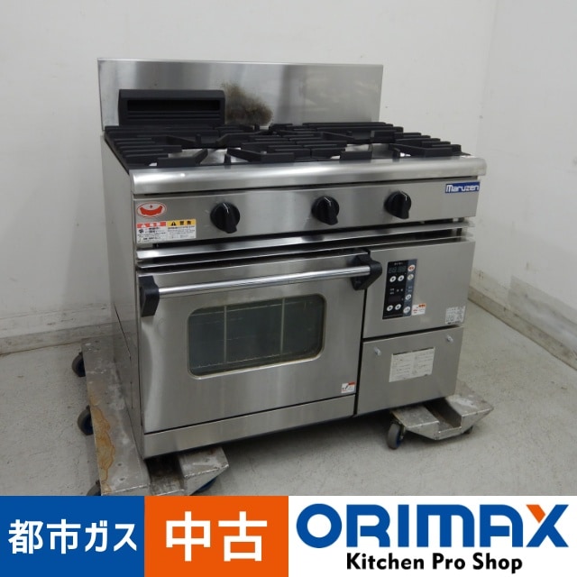 ただいま商談中】【中古】 A05654 オーブン付きガスレンジ 3口 マルゼン RGR-0963XC 2017年製 都市ガス用 要100V電源 【ガス種注意】【業務用】【厨房用】【保証有】【大型商品】【営業所止め】P | 熱調理機器,ガスレンジ | 新品・中古厨房機器通販サイト ORIMAX.JP ただいま商談中】【中古】 A05654 オーブン付きガスレンジ 3口 マルゼン RGR-0963XC 2017年製 都市ガス用 要100V電源 【ガス種注意】【業務用】【厨房用】【保証有】【大型商品】【営業所止め】P | 熱調理機器,ガスレンジ | 新品・中古厨房機器通販サイト ORIMAX.JP